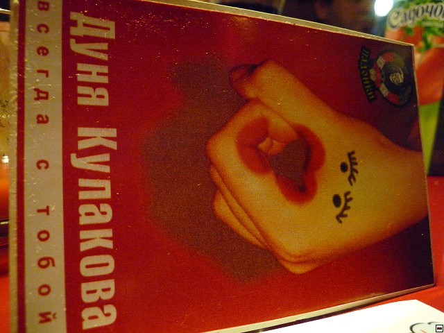 img00103.jpg